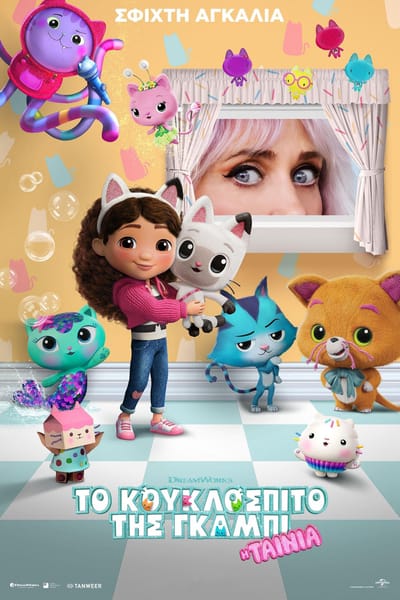 Movie banner