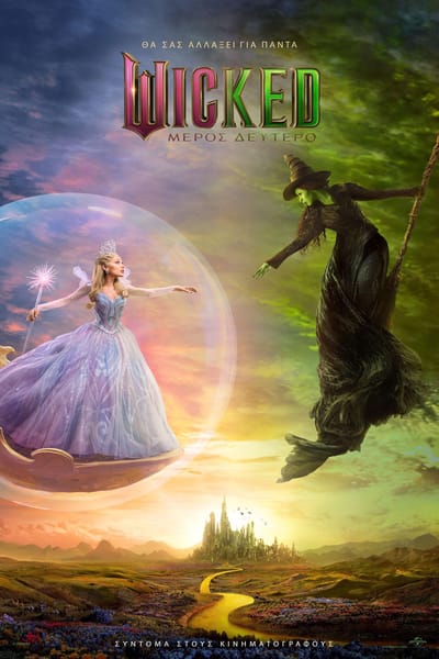 Movie banner