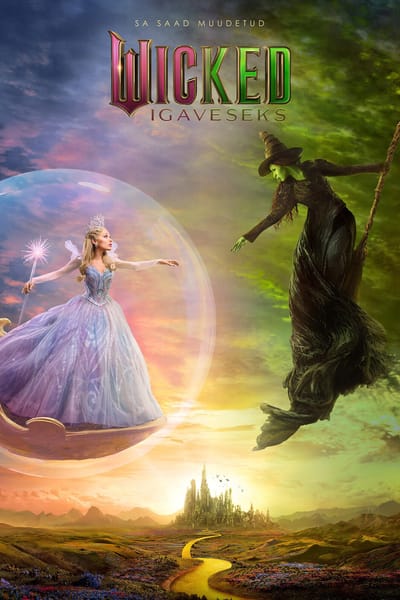 Movie banner