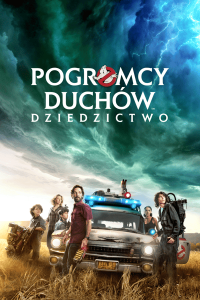 Movie banner