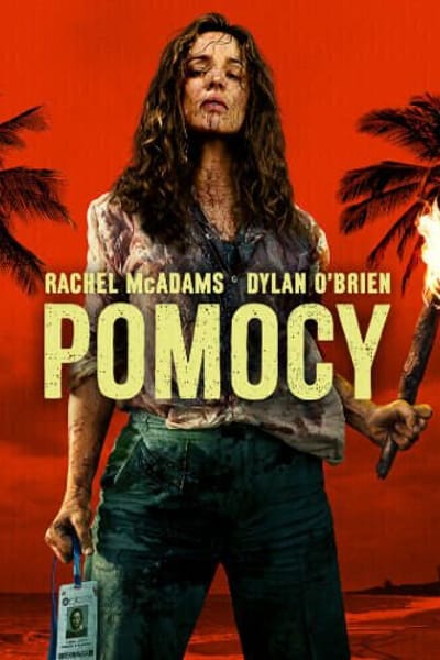 Movie banner