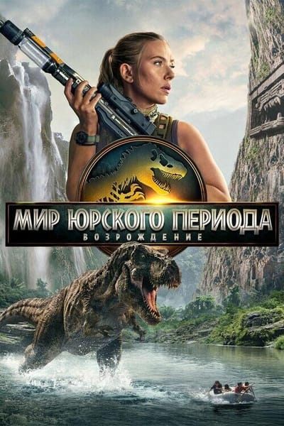 Movie banner