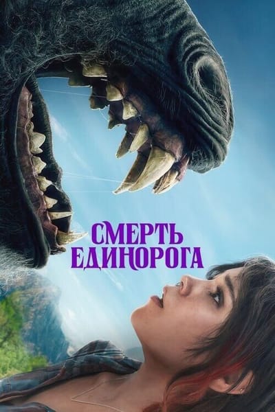 Movie banner