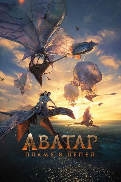 Movie banner