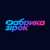 Фабрика зiрок HD