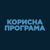 Корисна програма HD