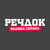 Речдок. Велика справа HD