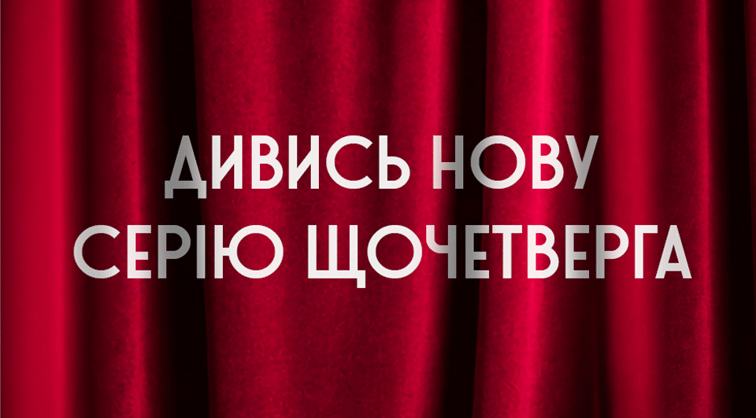 Зрадники