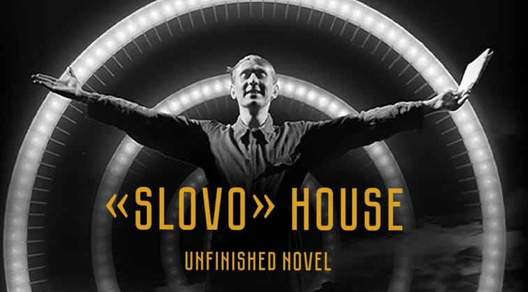 âSlovoâ House. Unfinished Novel
