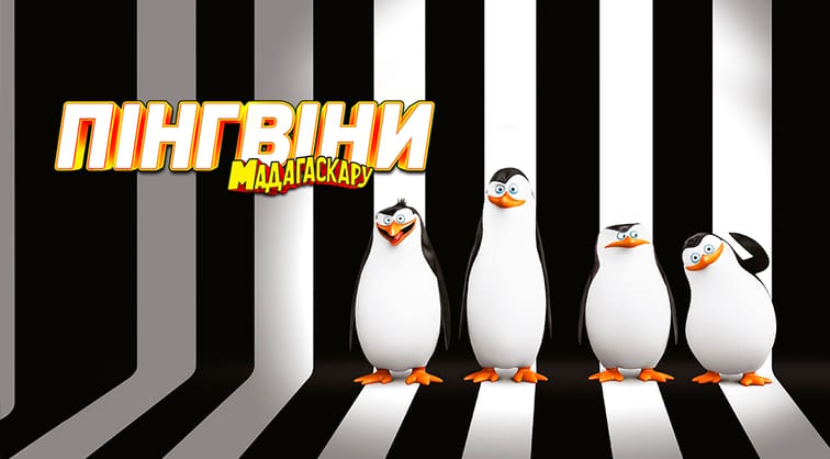 Пінгвіни Мадагаскару