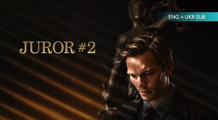 Juror #2