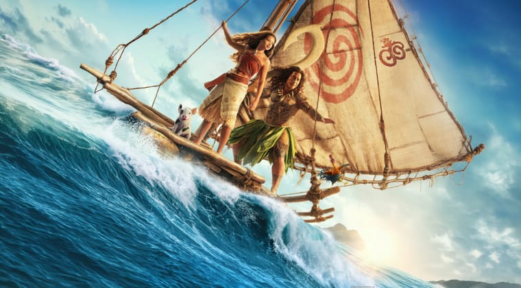 Смелата Ваяна