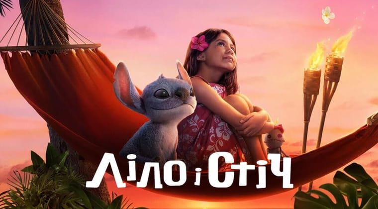 Ліло і Стіч