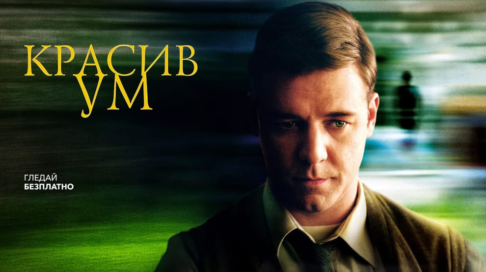 Гледайте
