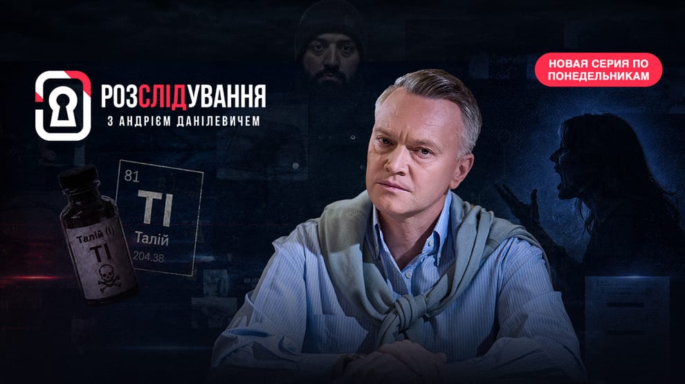 Смотреть