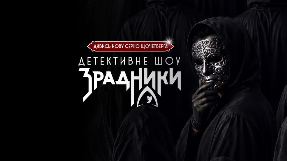 Смотреть