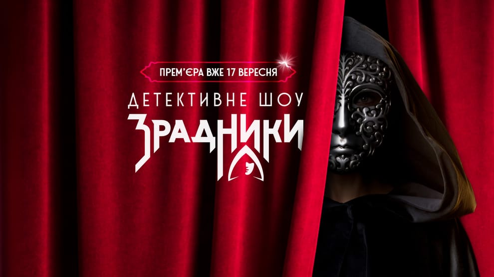 Смотреть