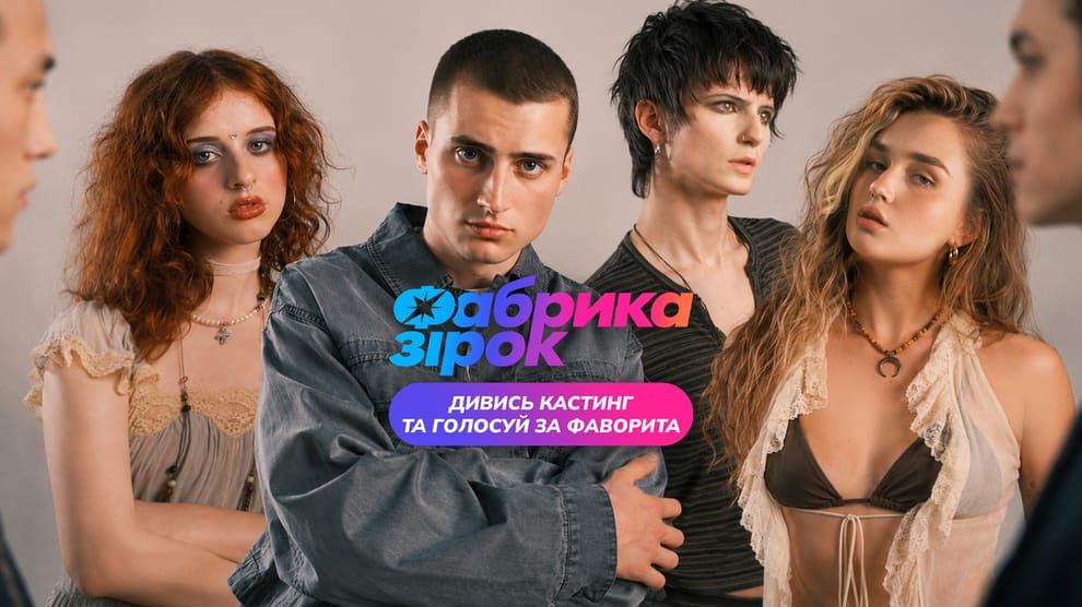 Смотреть