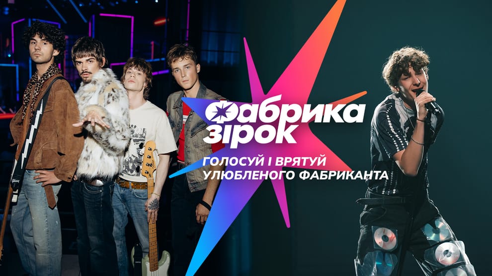 Смотреть