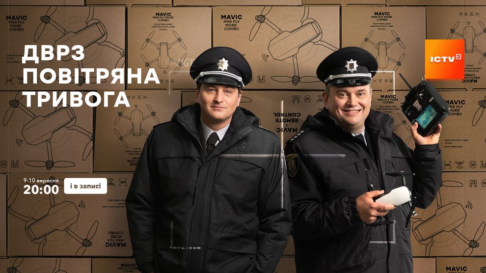 Смотреть
