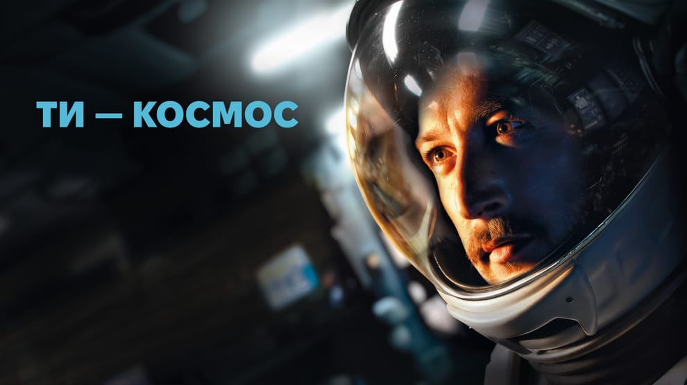 Смотреть