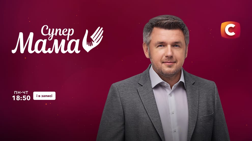 Смотреть