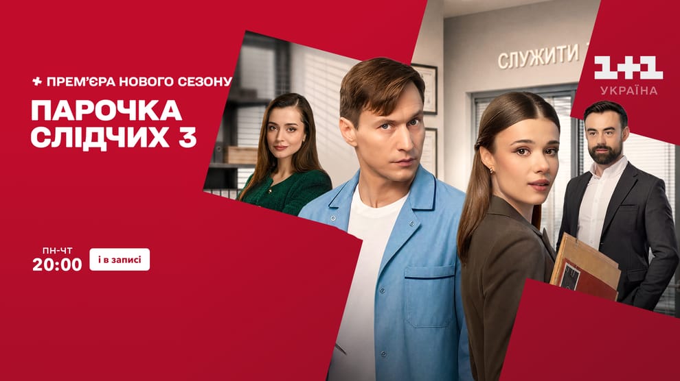 Смотреть