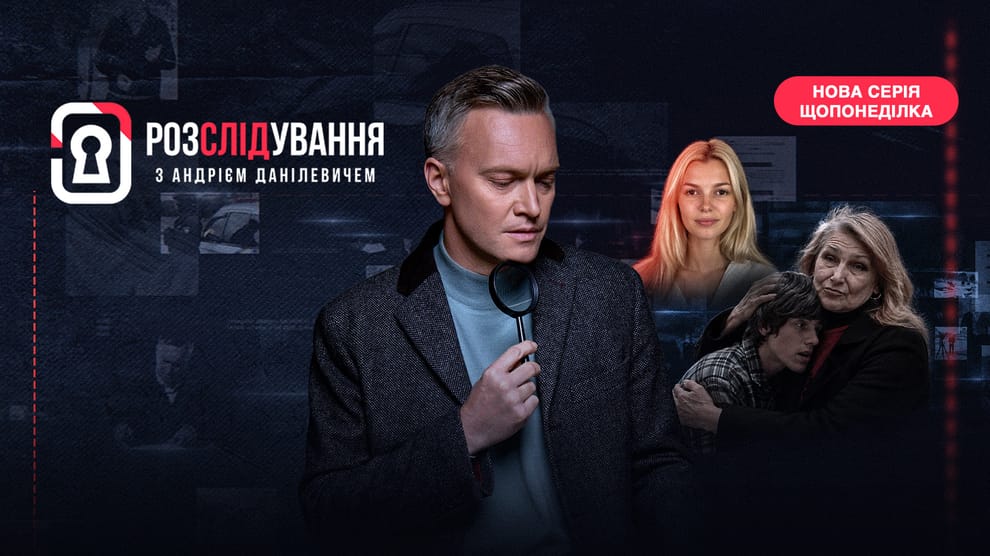 Дивитися