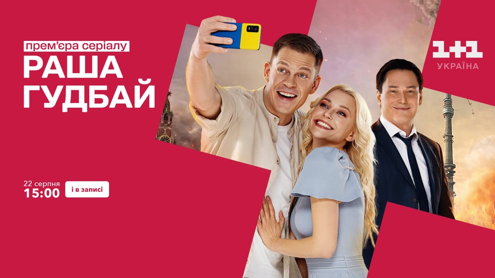 Дивитися
