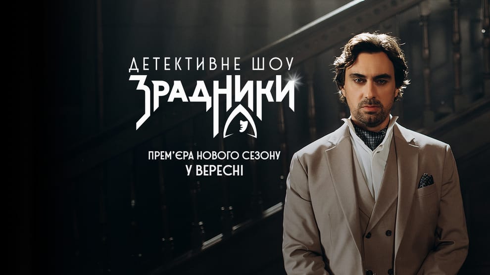 Дивитися