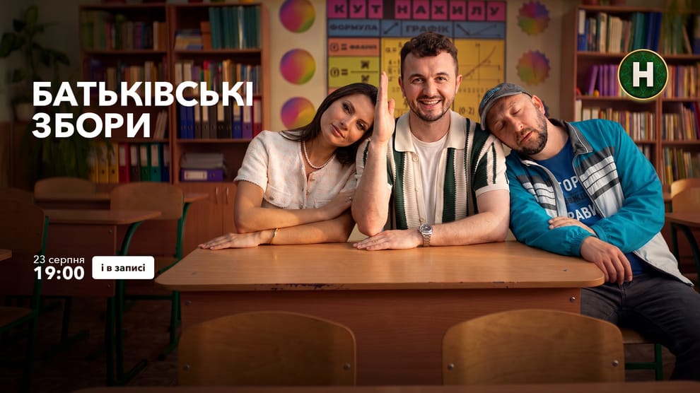 Дивитися