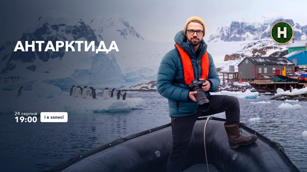 Дивитися