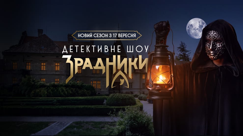 Дивитися