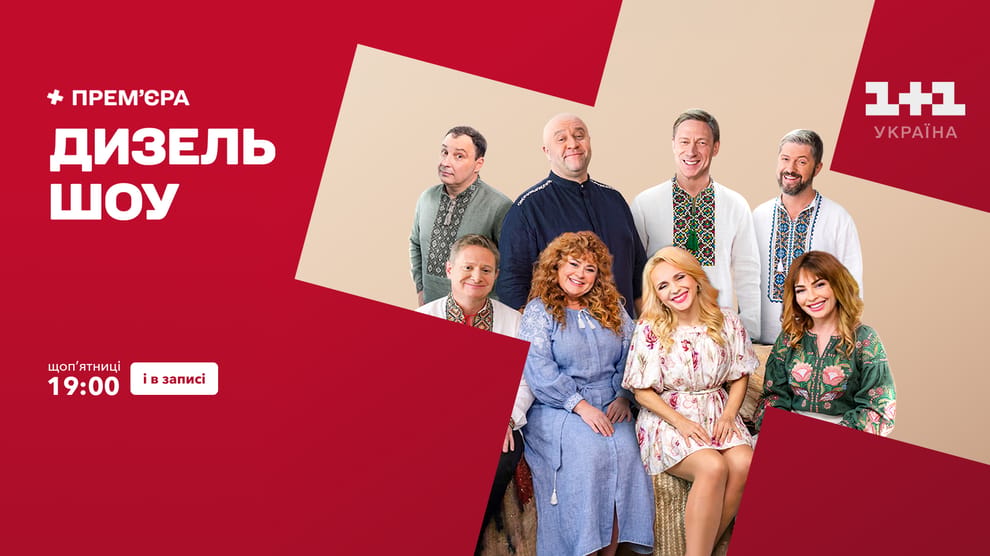 Дивитися