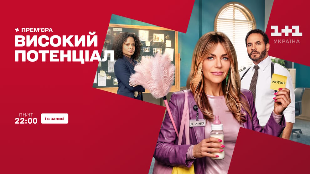 Дивитися