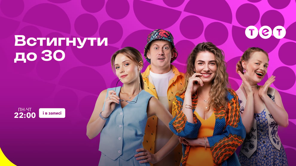 Дивитися
