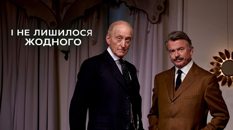 Дивитися