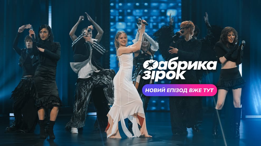 Дивитися