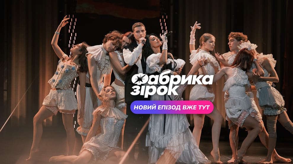 Дивитися