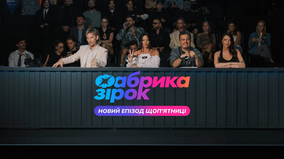 Дивитися