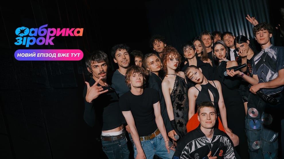 Дивитися