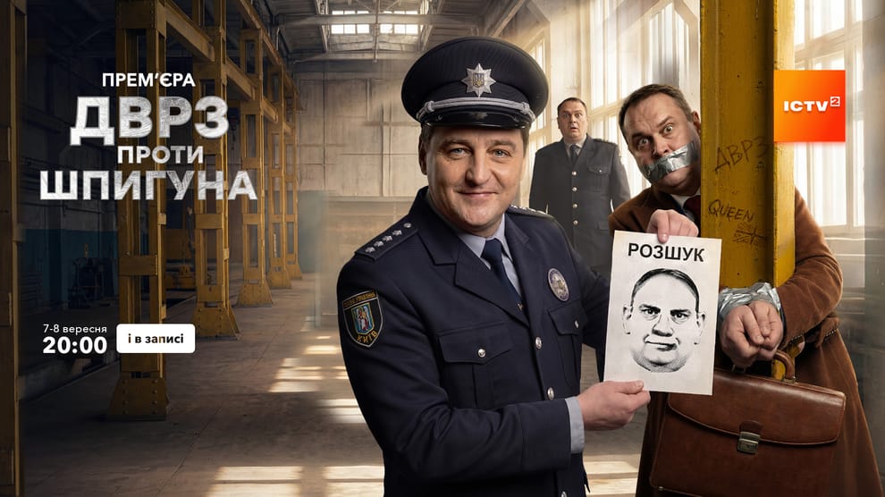 Дивитися