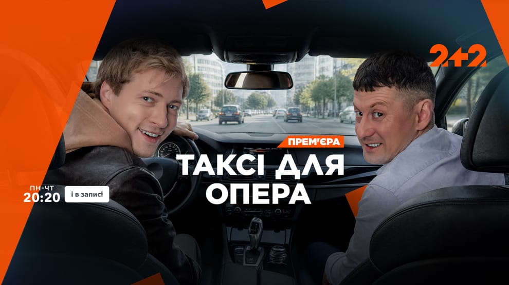 Дивитися