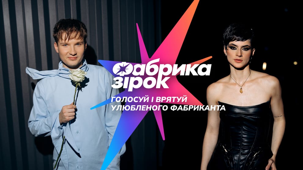 Дивитися