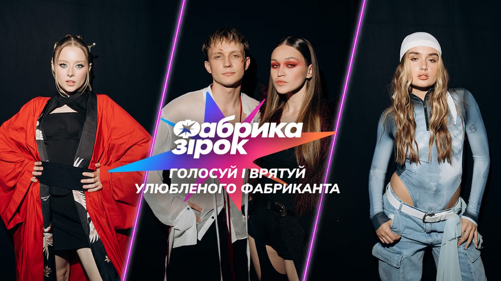 Дивитися