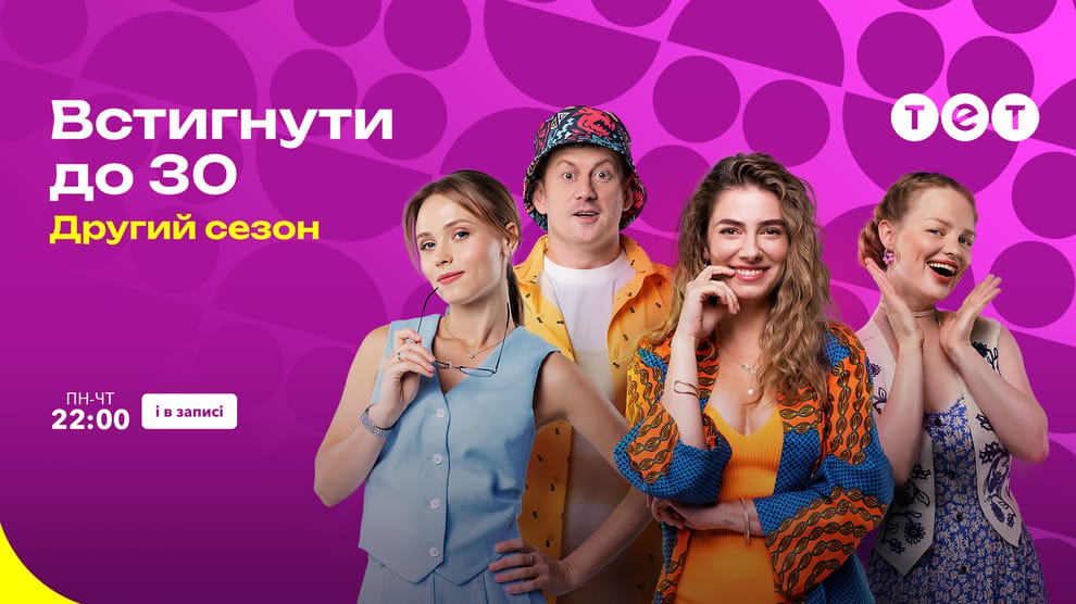Дивитися