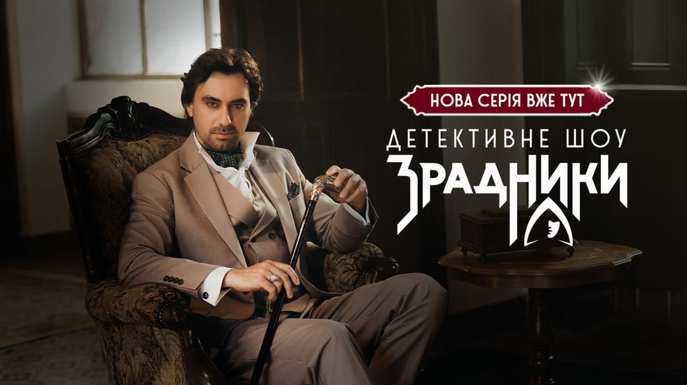 Дивитися