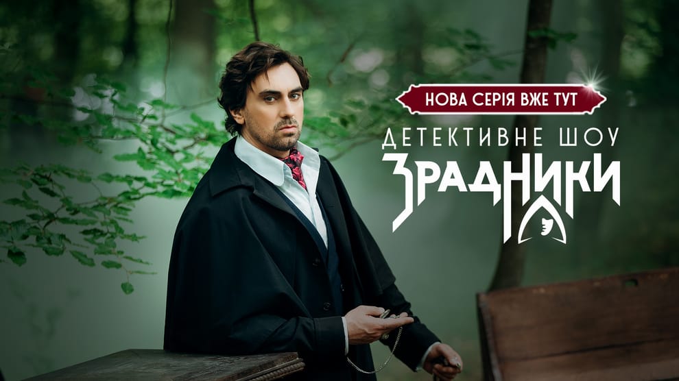 Дивитися