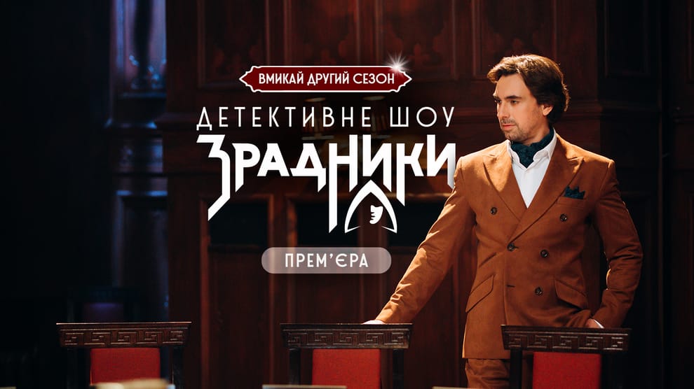 Дивитися