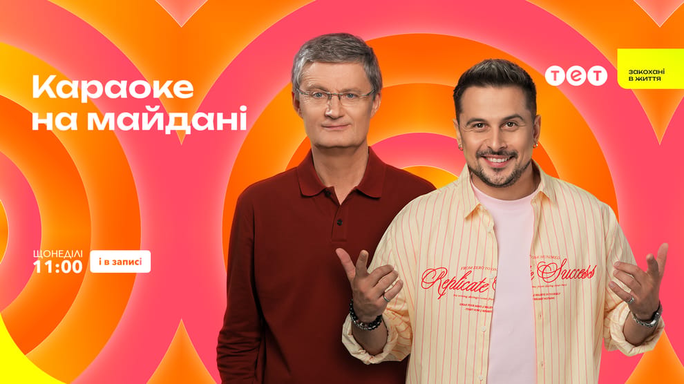 Дивитися